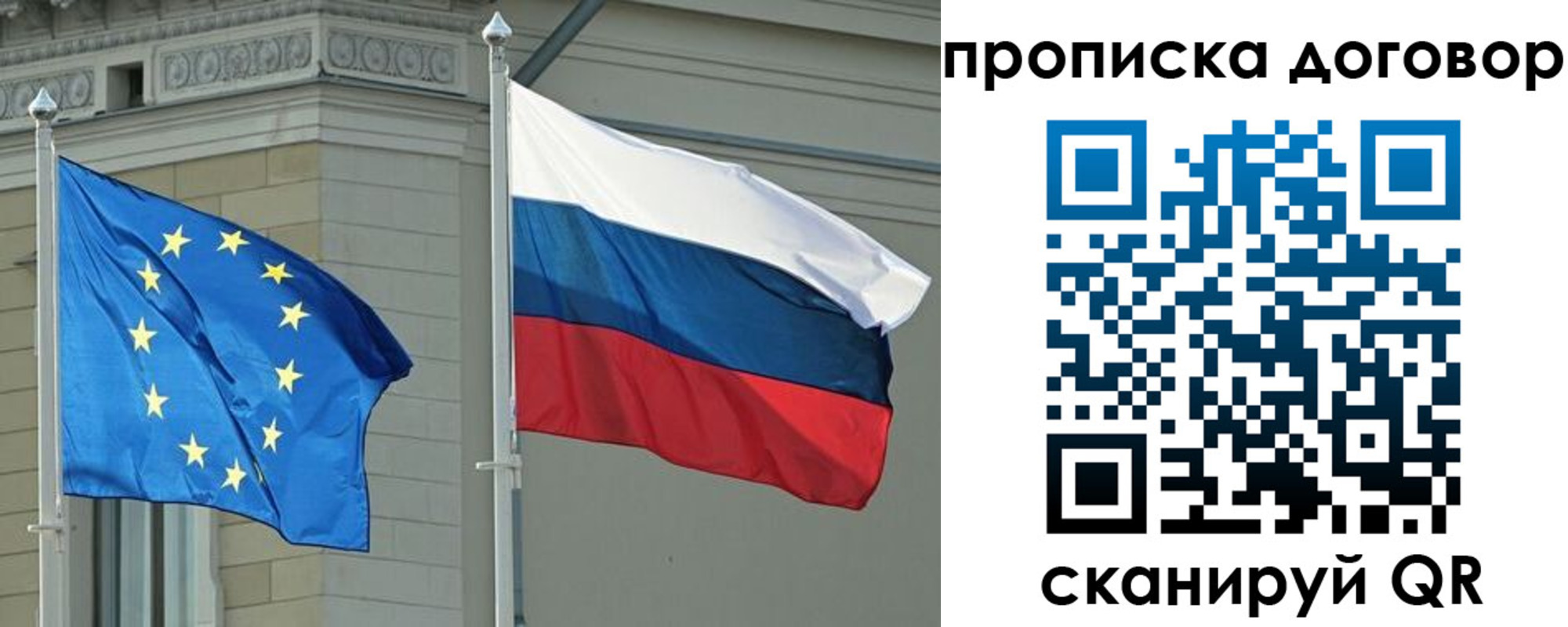 временная регистрация законно в Мыски