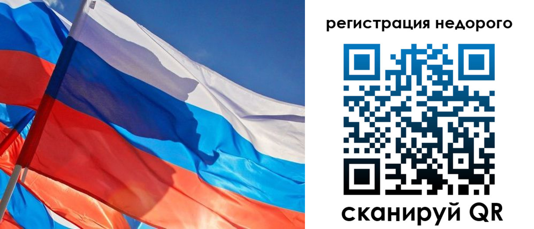 прописка ребенка в Мыски